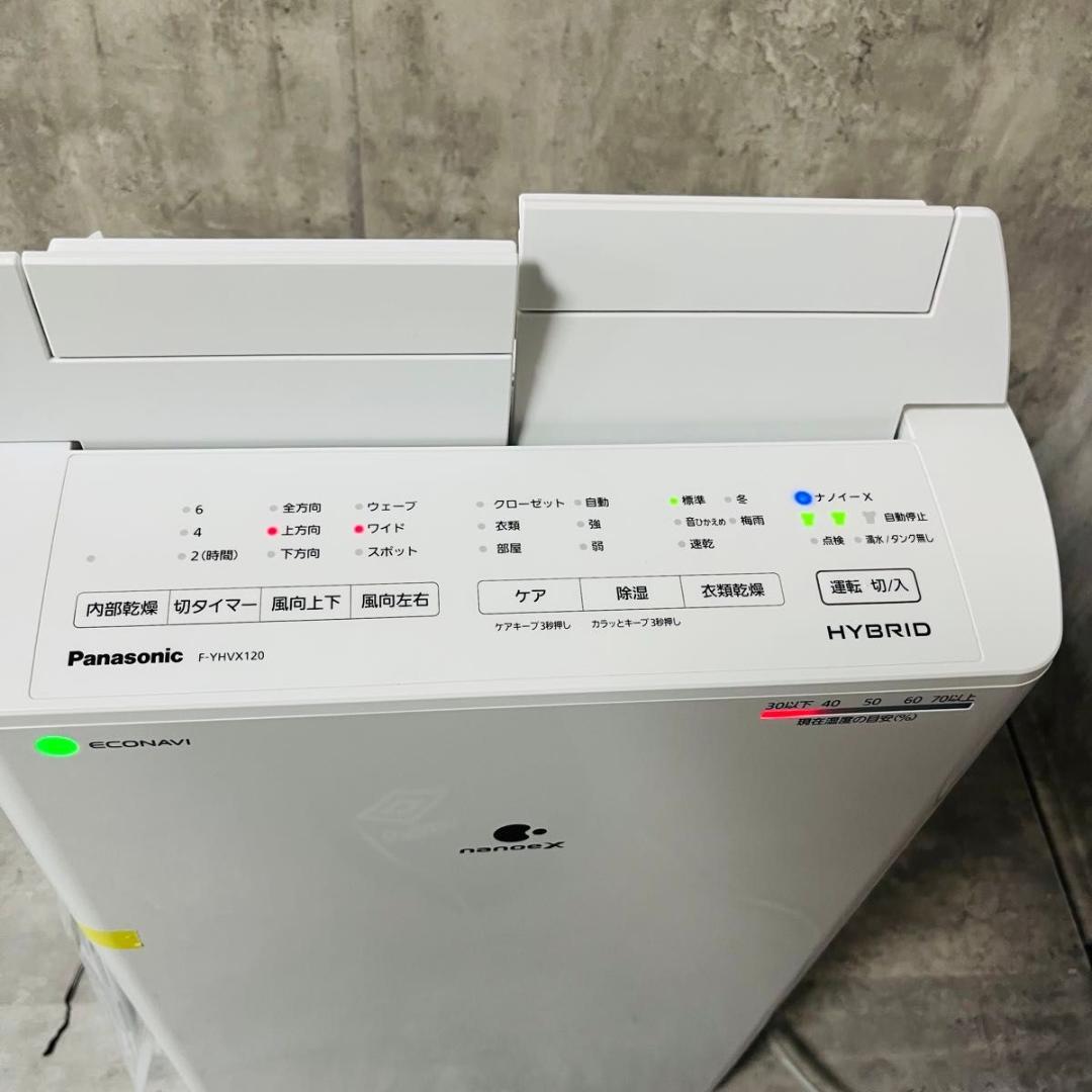 【展示品未使用】Panasonic パナソニックF-YHVX120