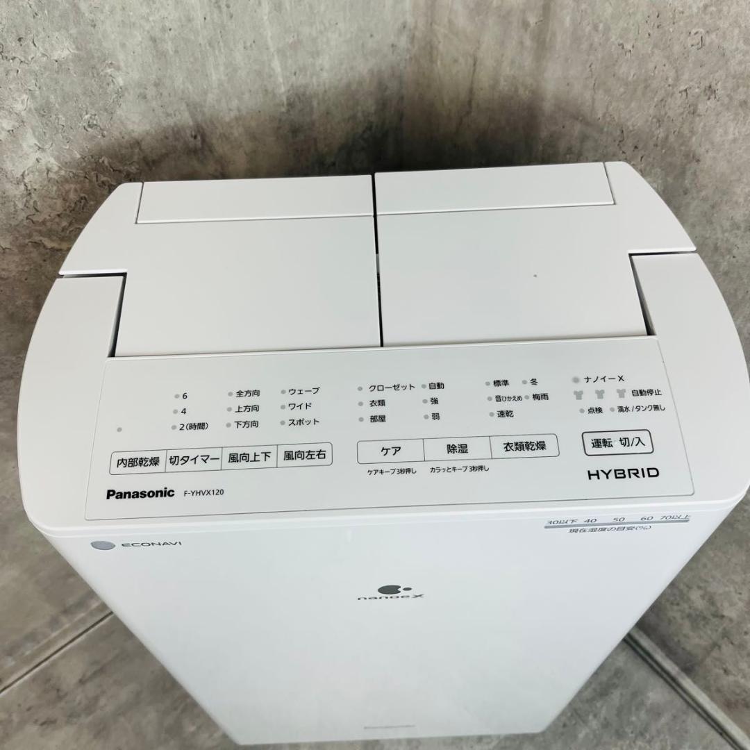 【展示品未使用】Panasonic パナソニックF-YHVX120