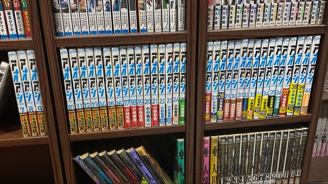 アオアシ　全巻セット　7〜40巻