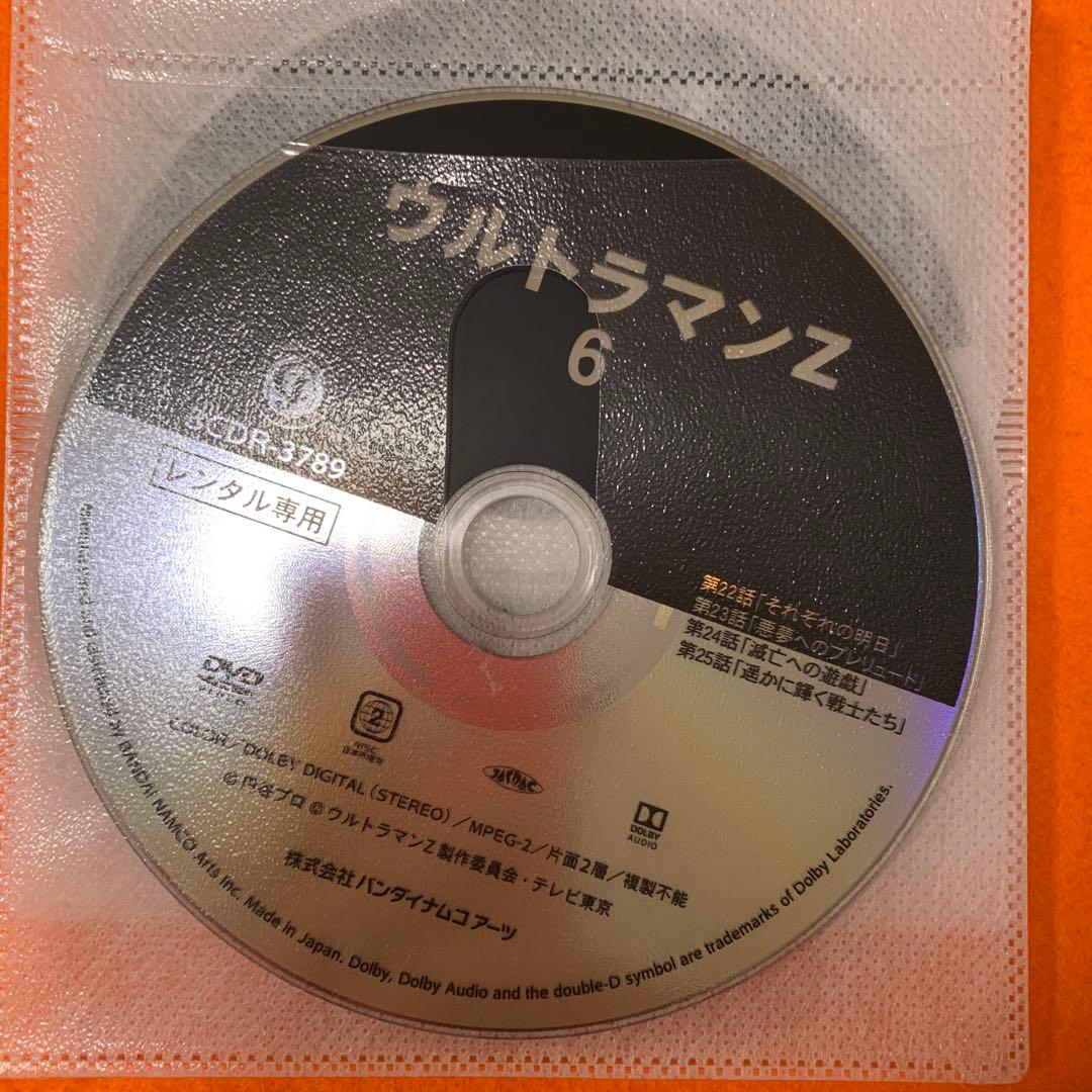 ウルトラマンZ DVD 全巻セット　特撮　全6巻