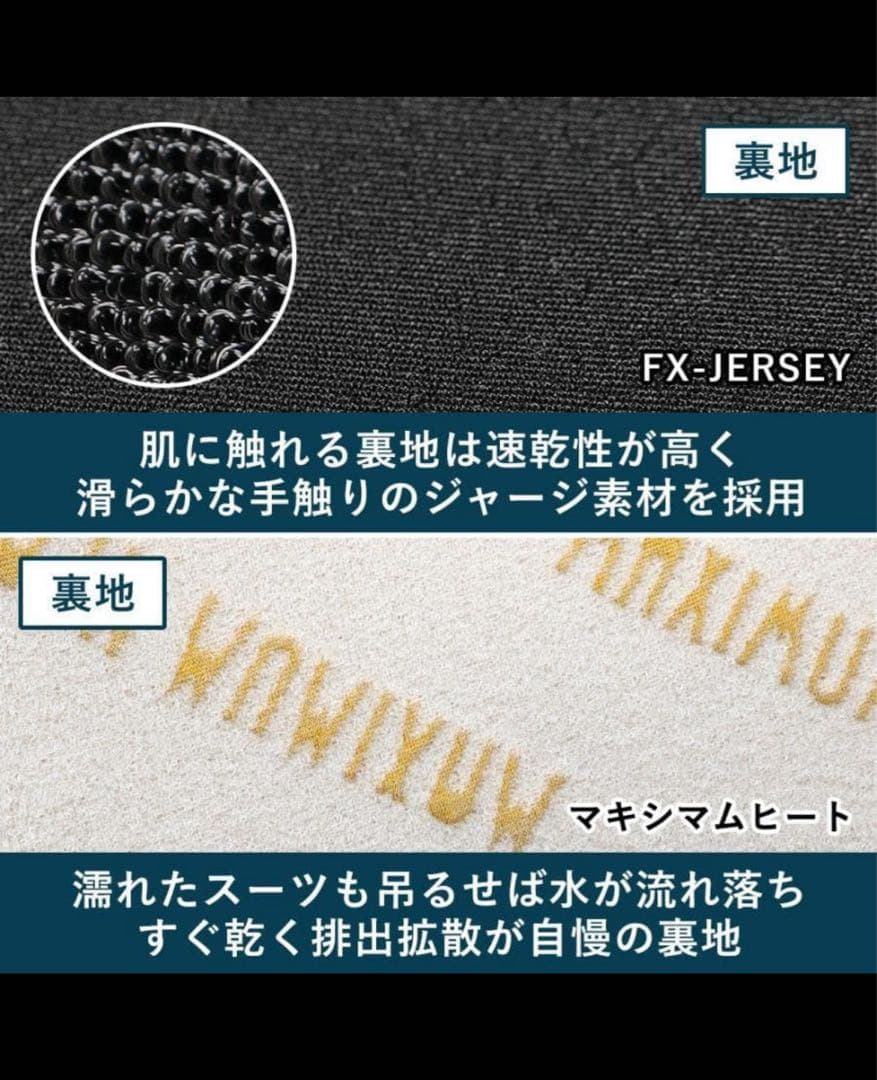 【新品.未使用】 fellow セミドライスーツ　All3mm