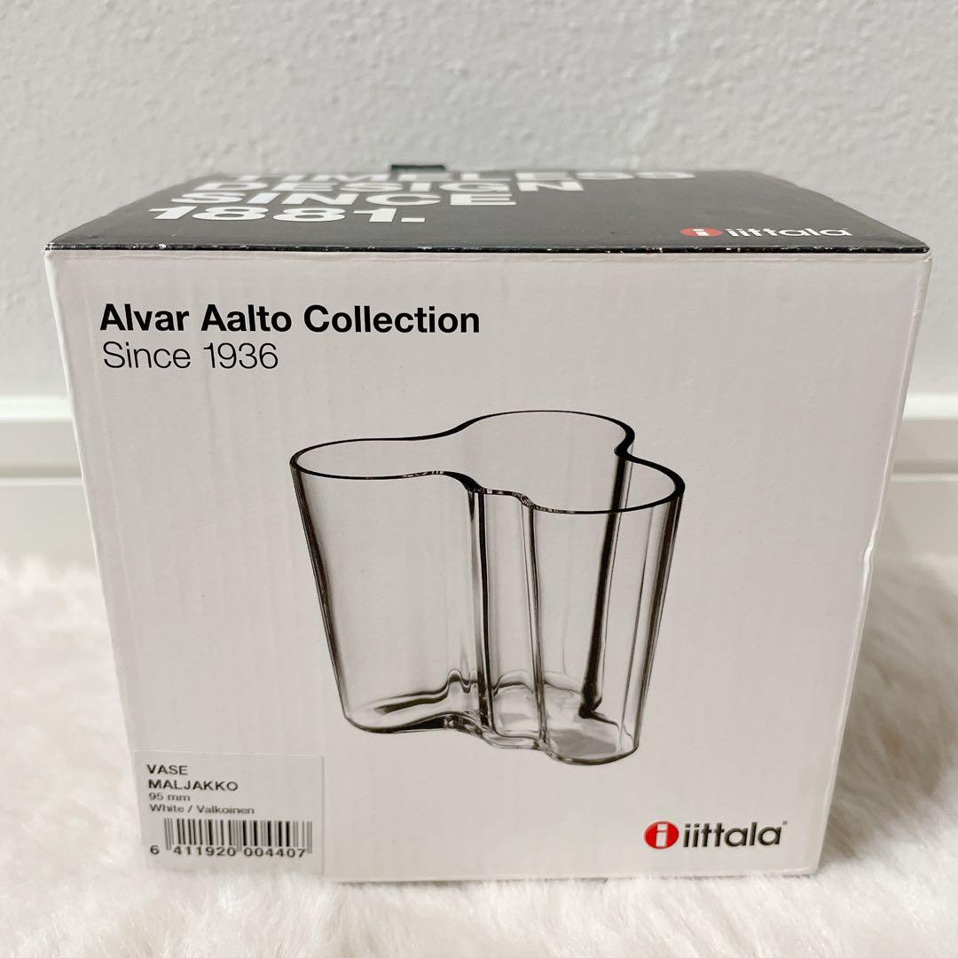 【美品】　 イッタラ アアルトベース 95mm ホワイト 花瓶