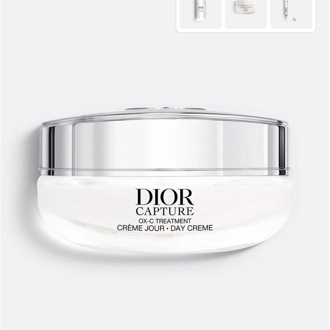 【新品未開封】DIOR カプチュール クレーム 50ml