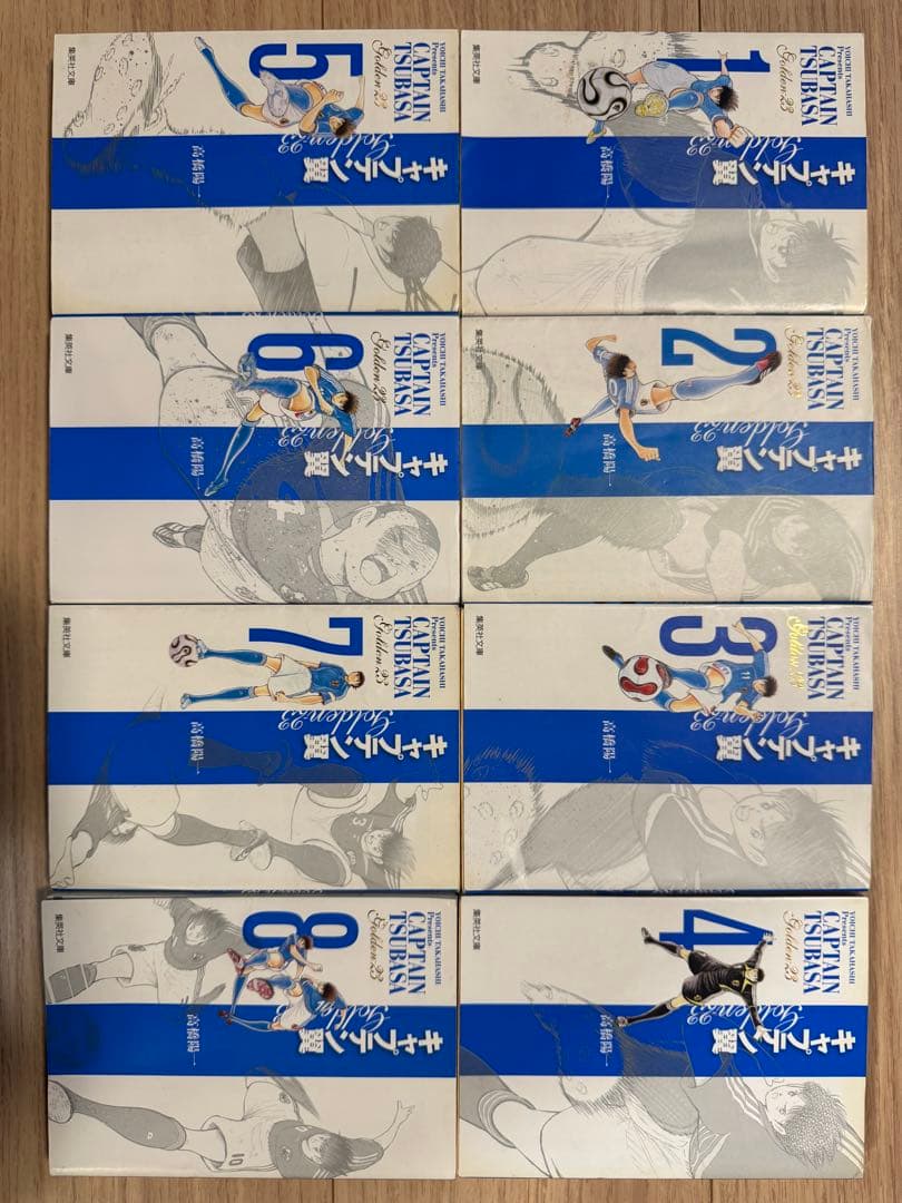 【漫画文庫版 キャプテン翼/4シリーズ•全巻セット/高橋陽一】