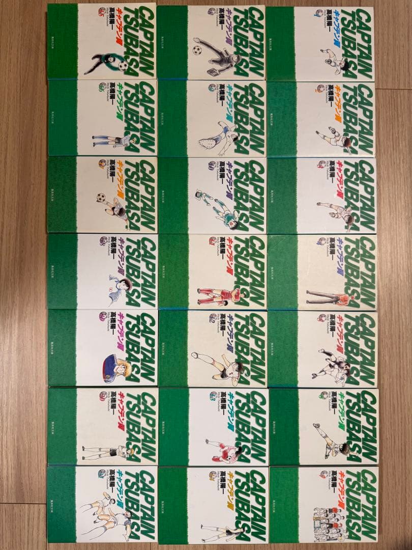 【漫画文庫版 キャプテン翼/4シリーズ•全巻セット/高橋陽一】