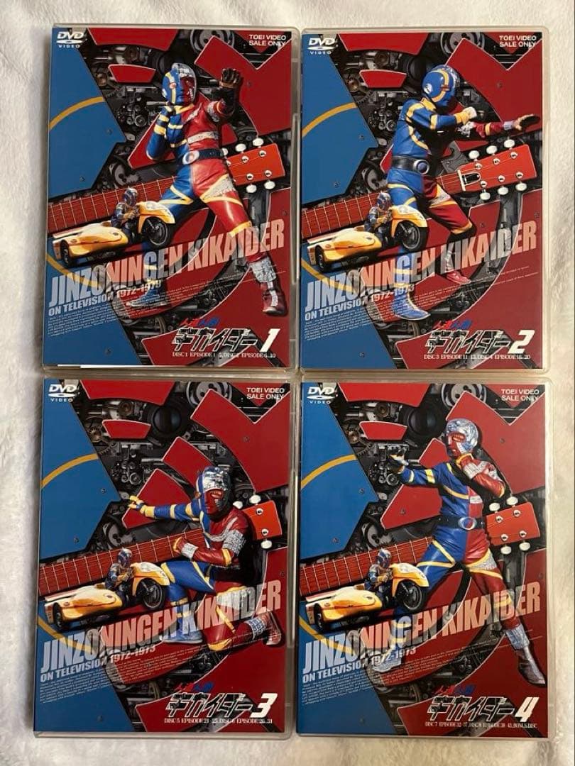 人造人間キカイダー THE MOVIE 1972-1973 DVD 4枚セット