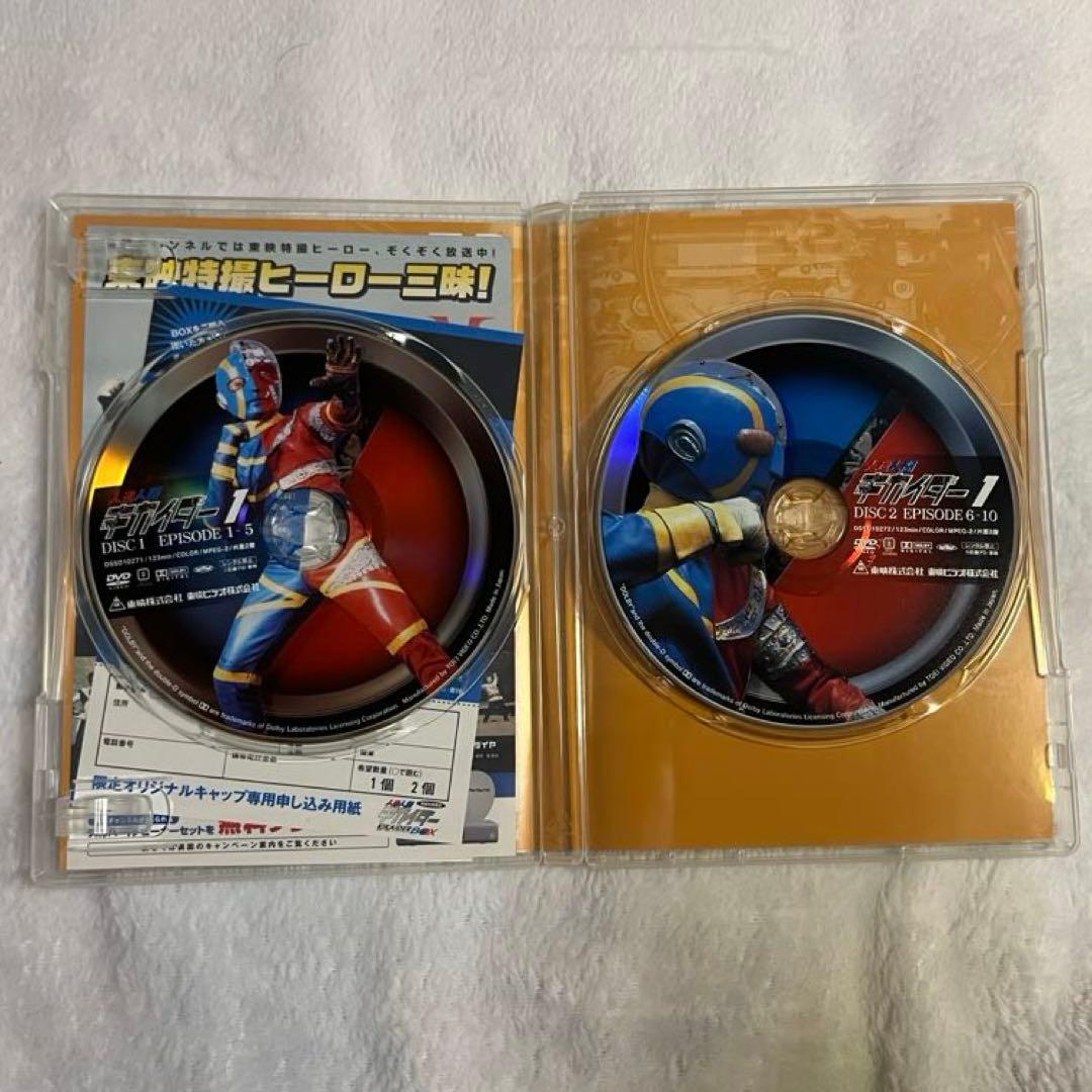 人造人間キカイダー THE MOVIE 1972-1973 DVD 4枚セット