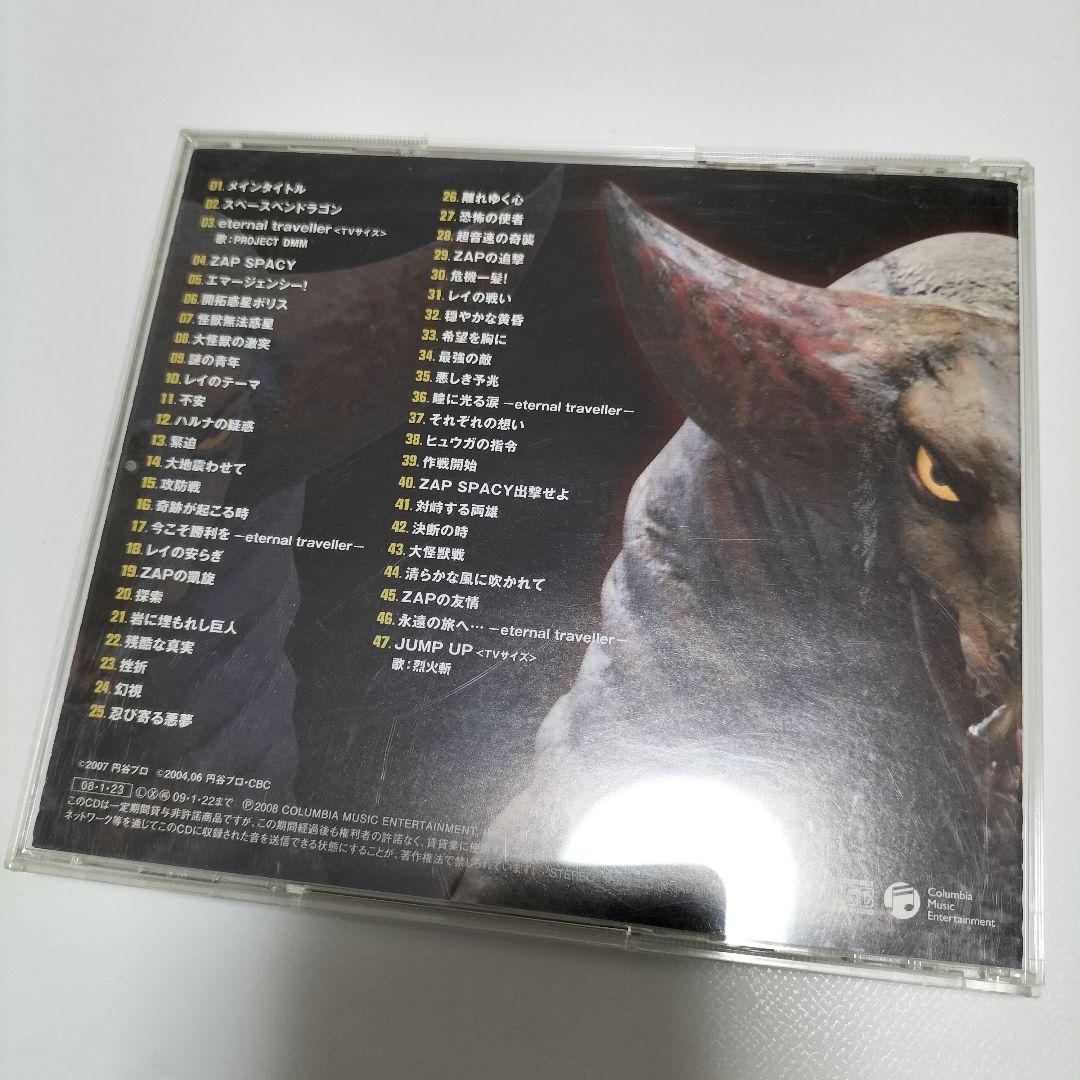 ウルトラギャラクシー 大怪獣バトル オリジナル・サウンドトラック　中古