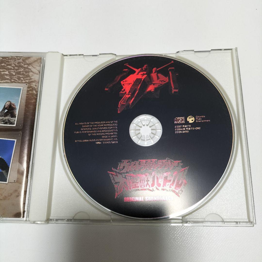 ウルトラギャラクシー 大怪獣バトル オリジナル・サウンドトラック　中古