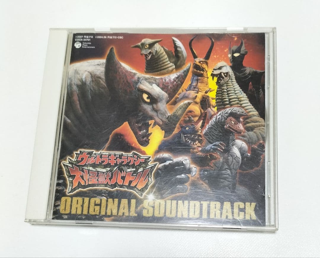 ウルトラギャラクシー 大怪獣バトル オリジナル・サウンドトラック　中古