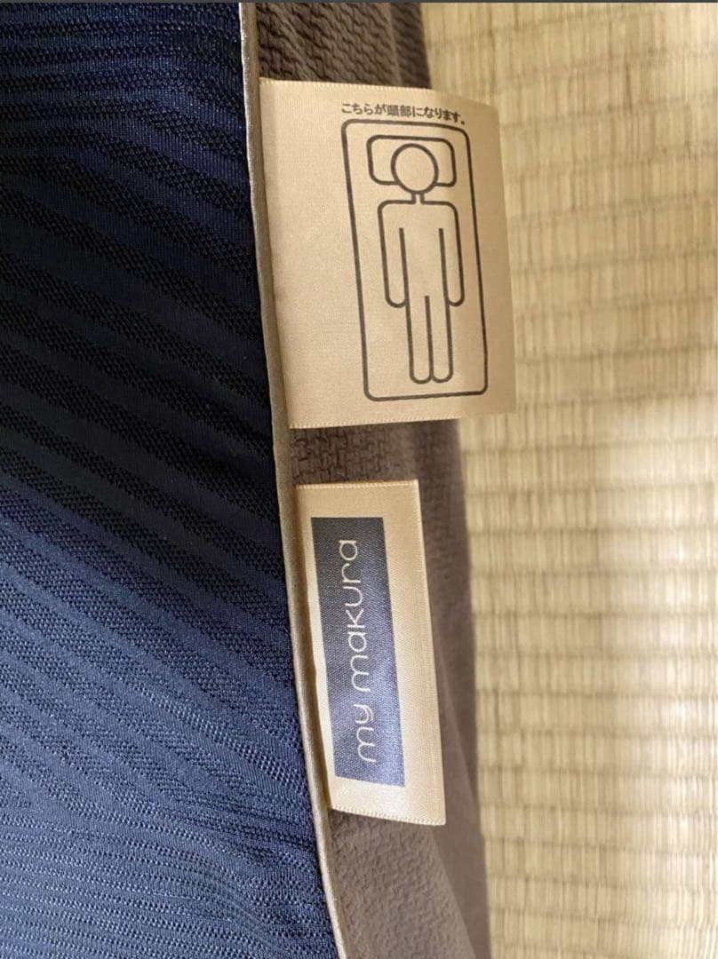 新品 マイまくら 腰楽寝マット 最上級 七つ星 セミダブル 定価184,800円