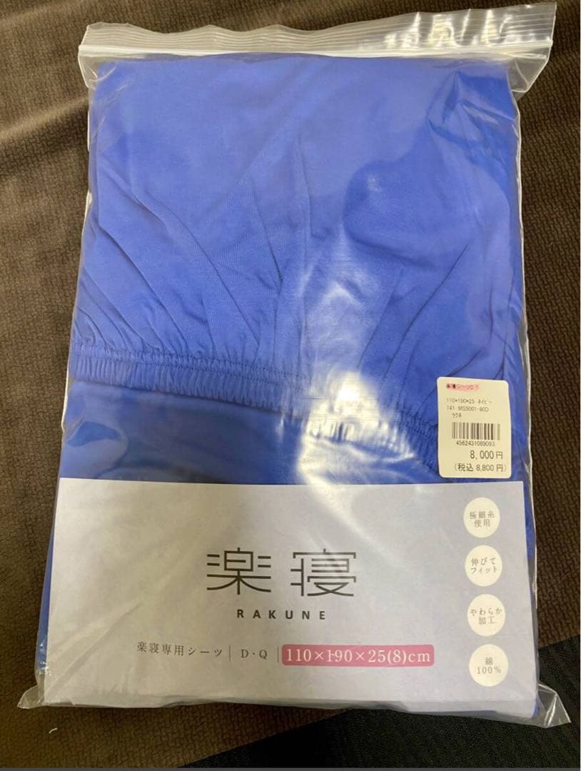 新品 マイまくら 腰楽寝マット 最上級 七つ星 セミダブル 定価184,800円