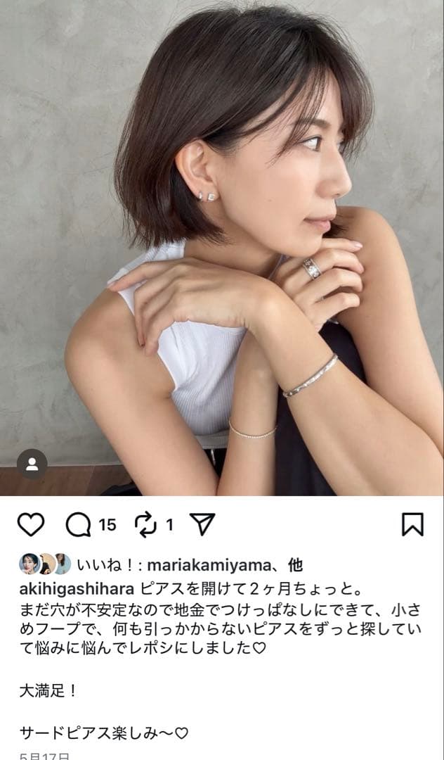 東原亜希さん着用　アンティフェール 18Kホワイトゴールド ミニピアス(片耳用)