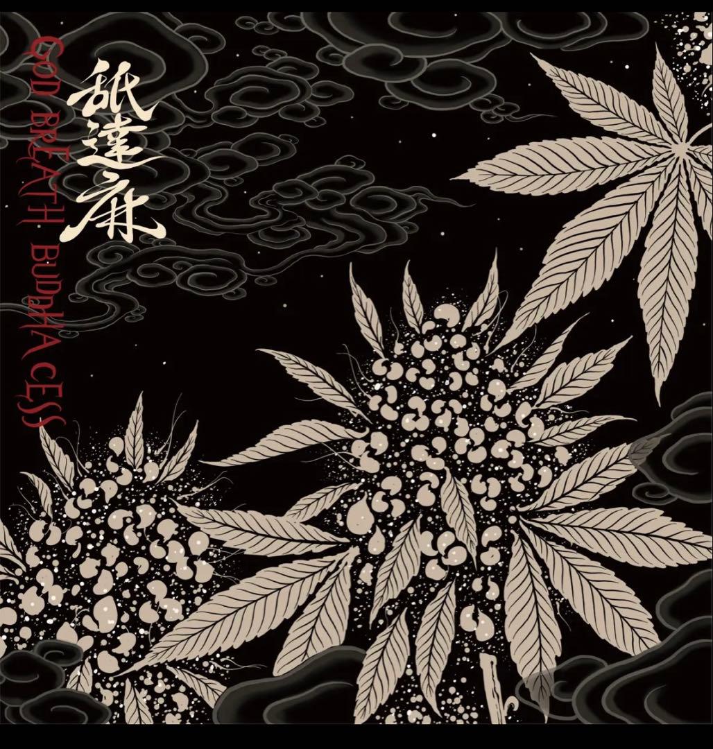 GODBREATH BUDDHACESS 舐達麻