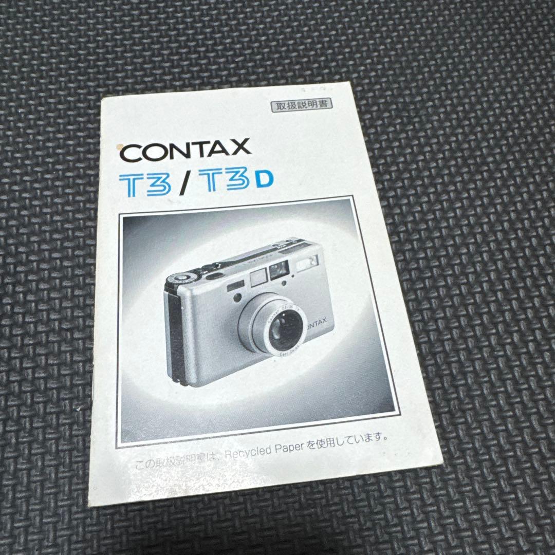 CONTAX T3 ストラップ　ケース　説明書付き