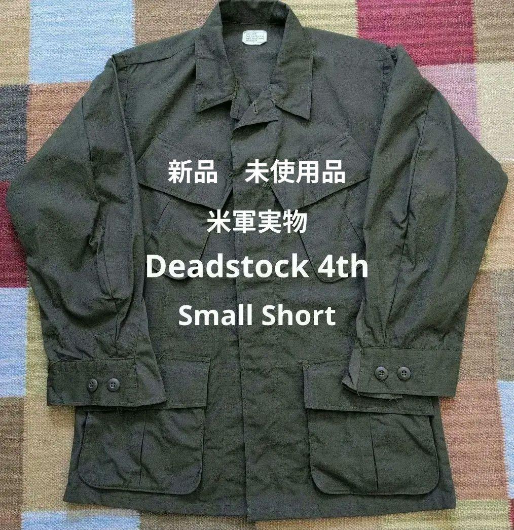 米軍実物デッドストック ジャングルファティーグジャケット Small Short