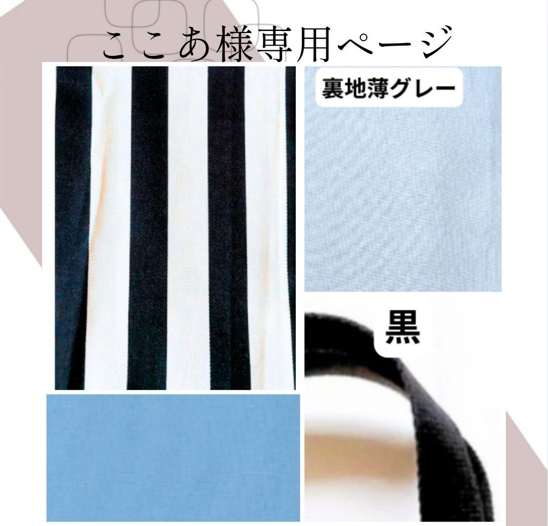入園 入学 ハンドメイド レッスンバッグ お着替え袋 お弁当袋 コップ袋 男の子