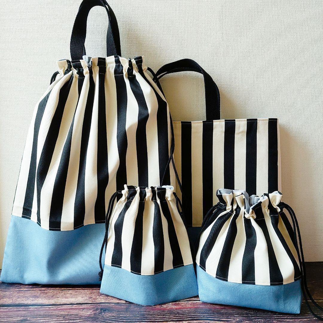 入園 入学 ハンドメイド レッスンバッグ お着替え袋 お弁当袋 コップ袋 男の子