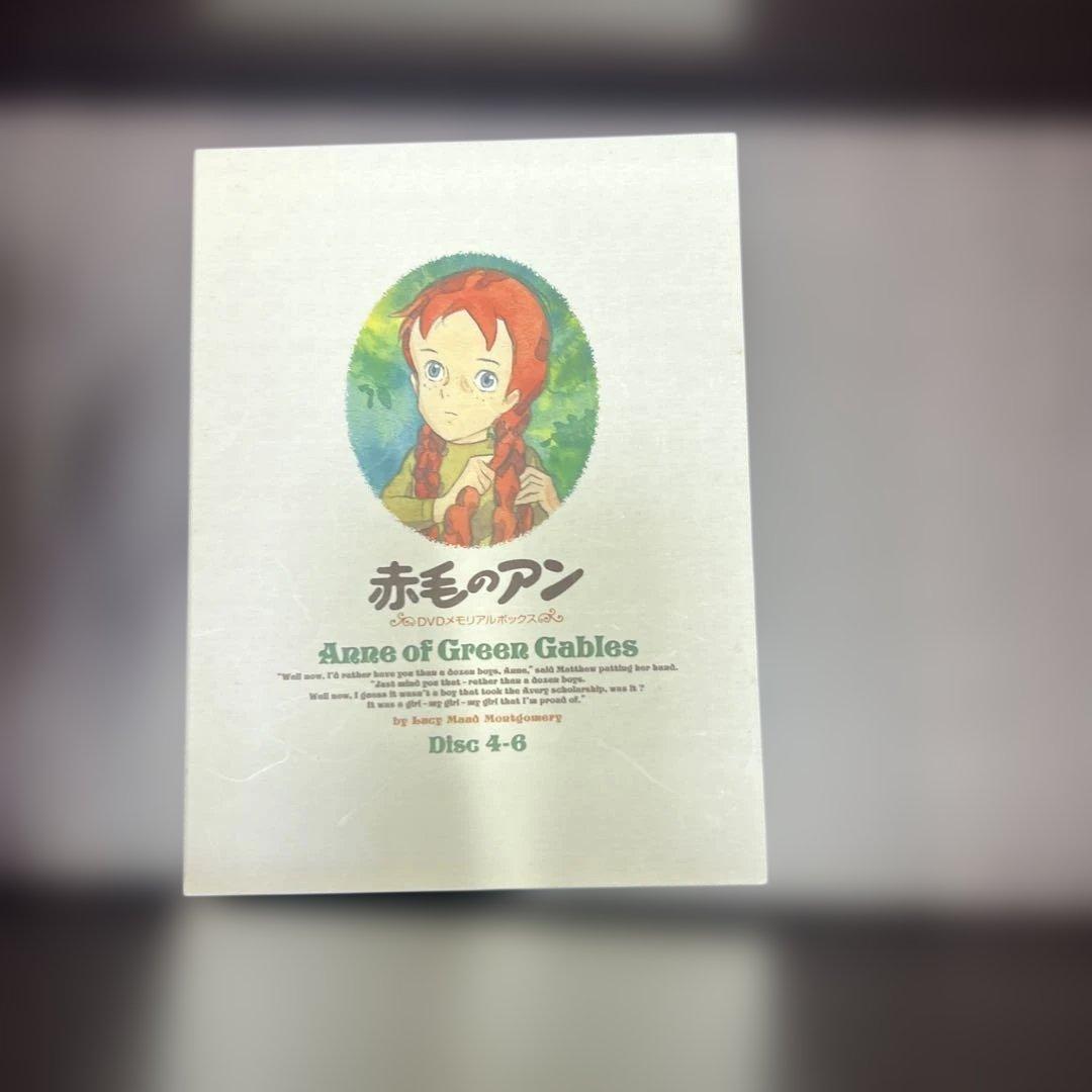 赤毛のアン DVDメモリアルボックス〈2009年8月21日までの期間限定生産・…