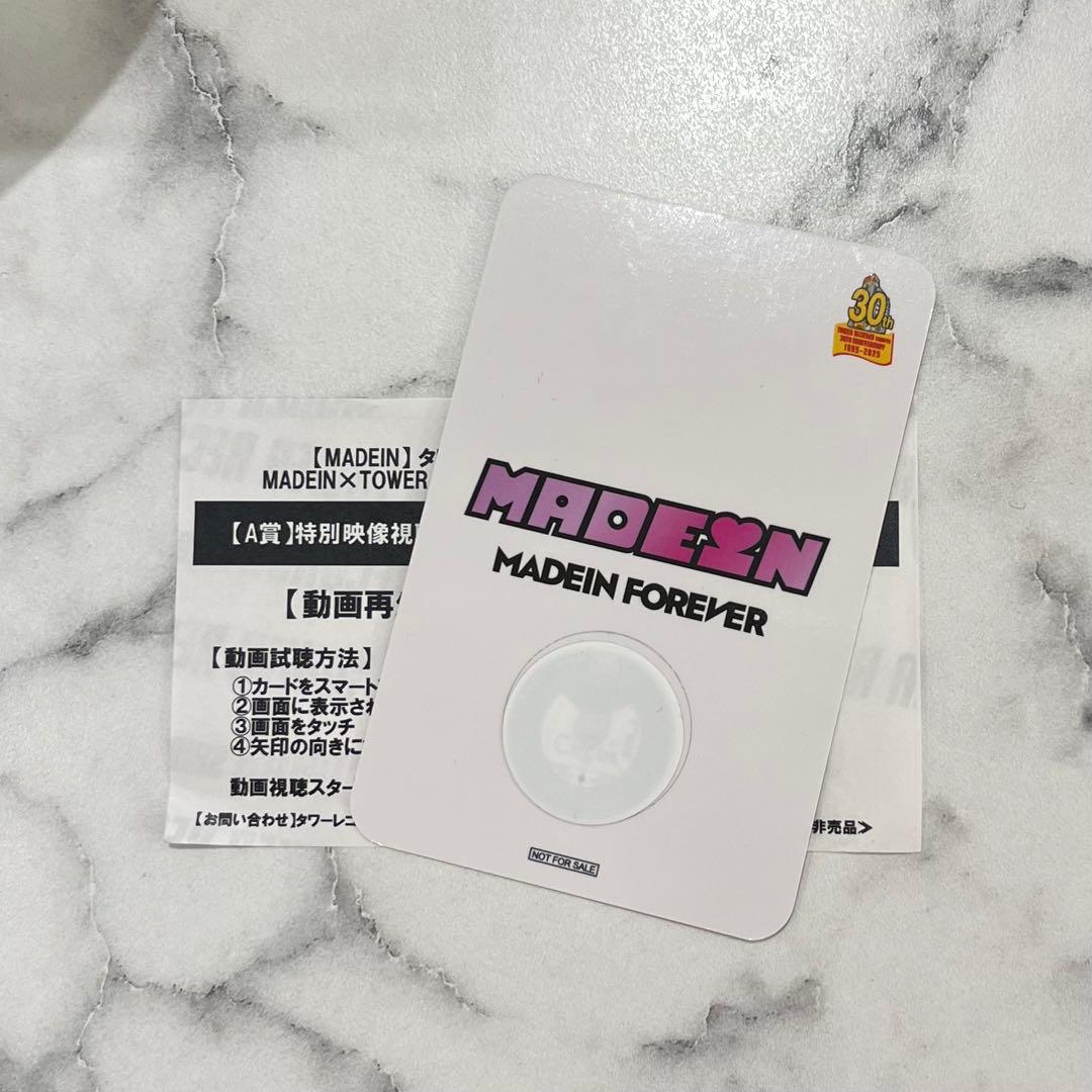 MADEIN ナゴミ 渋谷限定 A賞