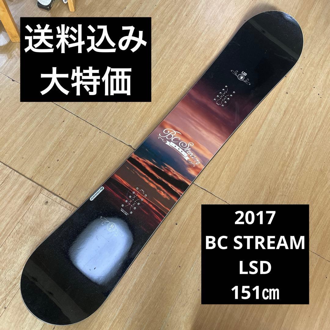 BC　STREAM　ビーシーストリームLSD151㎝　国産ハイエンド　アクトギア