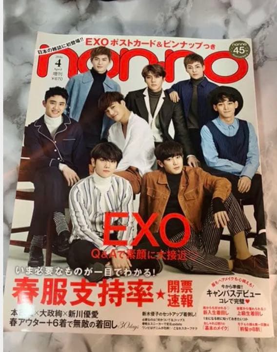 CD,DVD,グッズ,雑誌,トレカ,ノートまとめ売り