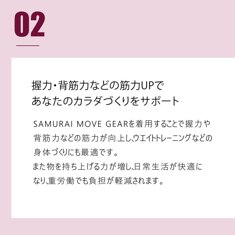 トレーニング用 スパッツ(黒XL) サムライムーブギア リライブ ＋αの機能