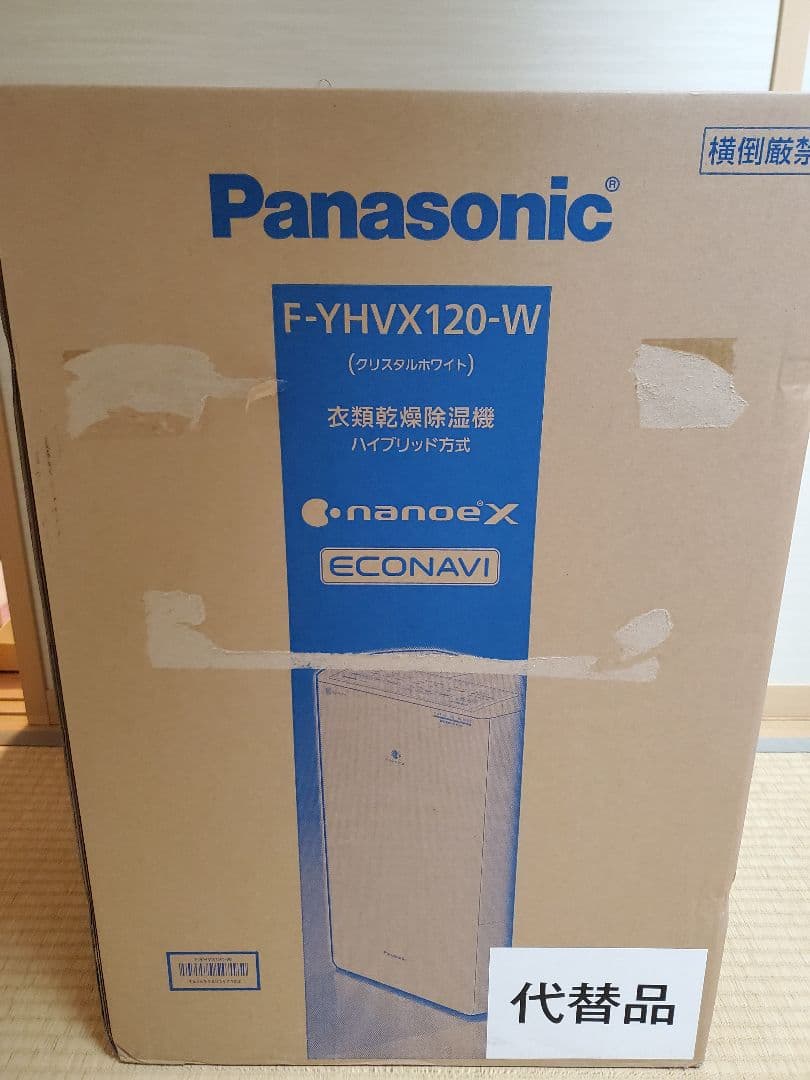 F-YHVX120-W(代替品) Panasonic