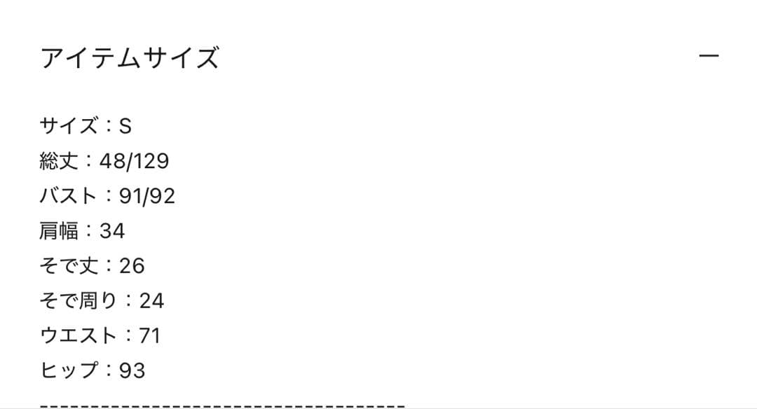 leja レジャ　パーティードレス