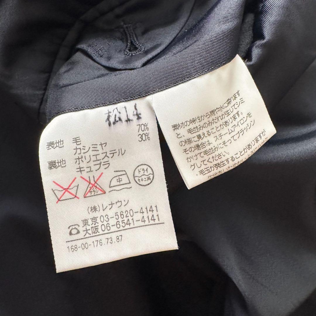 アクアスキュータム　チェスターコート　ロング　ダブル　ダークネイビー　カシミヤ混