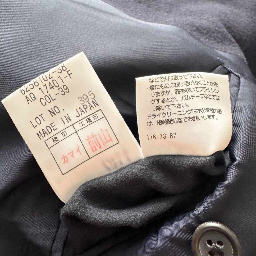 アクアスキュータム　チェスターコート　ロング　ダブル　ダークネイビー　カシミヤ混