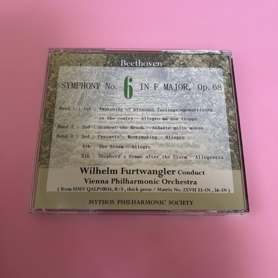 ベートーヴェン: 交響曲第6番「田園」 CD