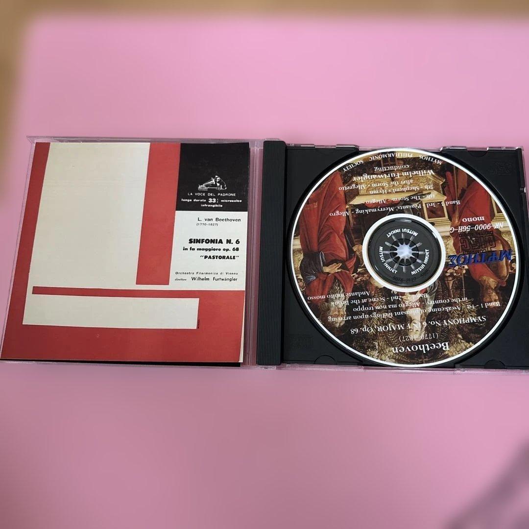 ベートーヴェン: 交響曲第6番「田園」 CD