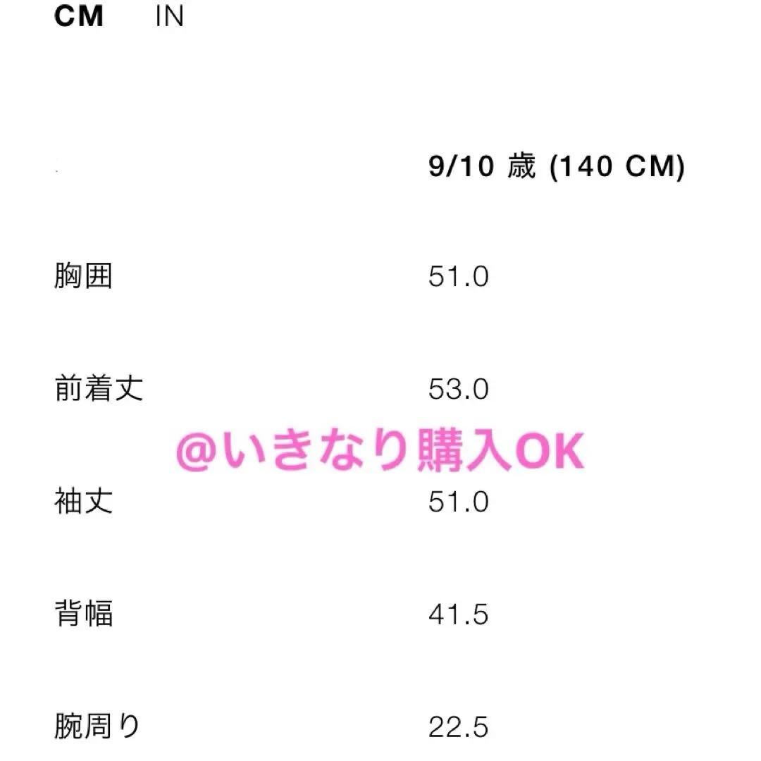 ザラ ZARA★新品★フェイクファーフード付きジャケット★キッズ 140 ギャル