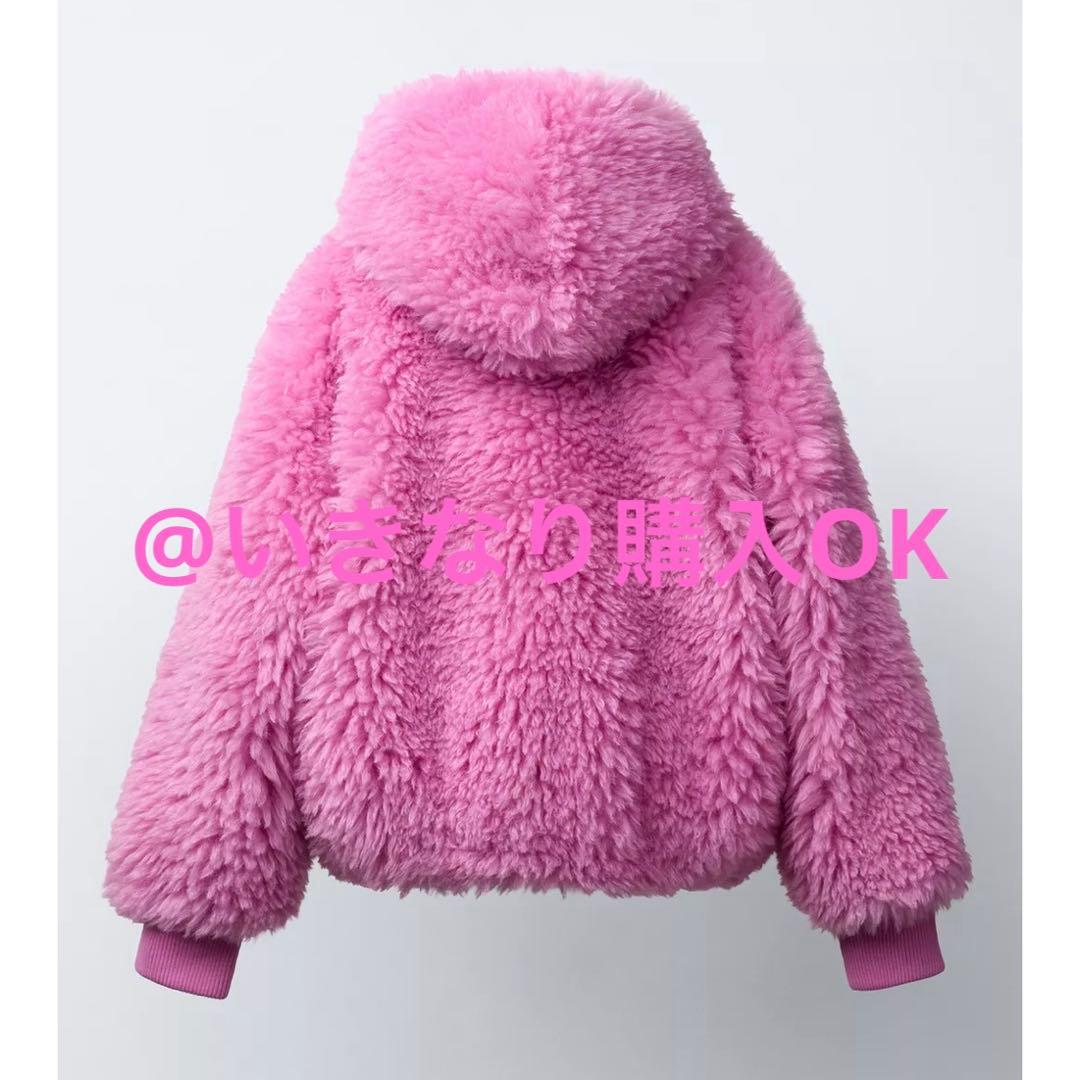 ザラ ZARA★新品★フェイクファーフード付きジャケット★キッズ 140 ギャル