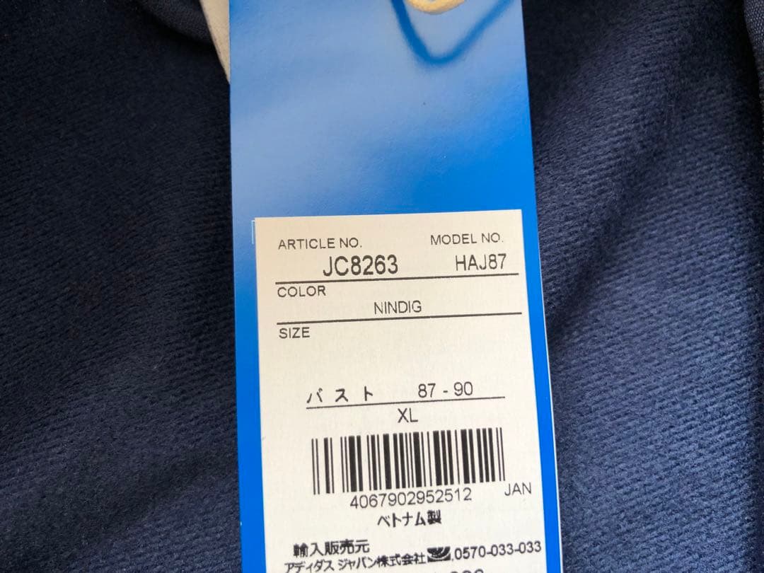 ⚫︎ka様⚫︎アディカラー クラシックス ファイヤーバード トラックトップ