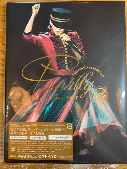 【新品未使用おまけ付】安室奈美恵/Final Tour 2018～Final