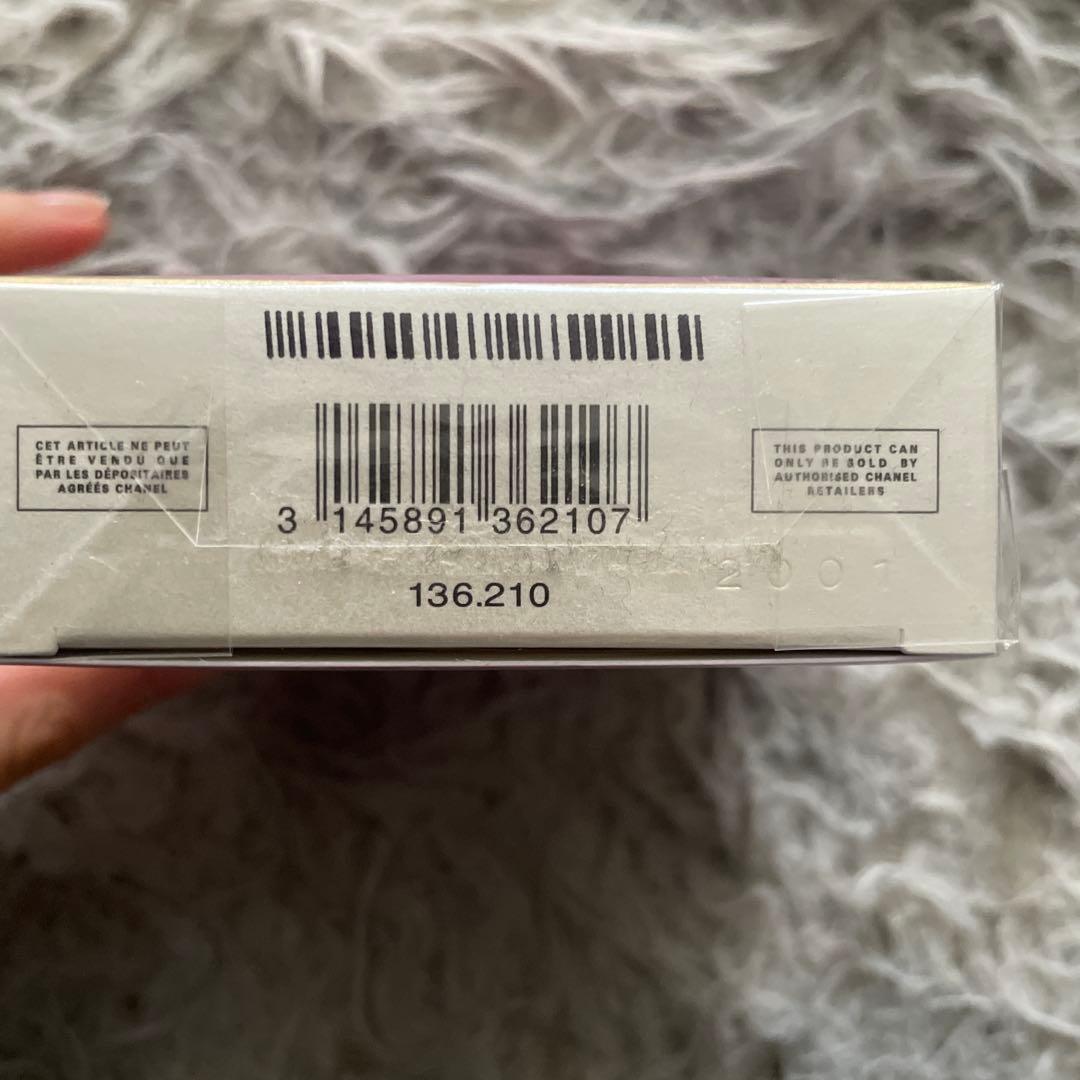 【限定値下】CHANELチャンス オースプランディド オードゥパルファム50ml