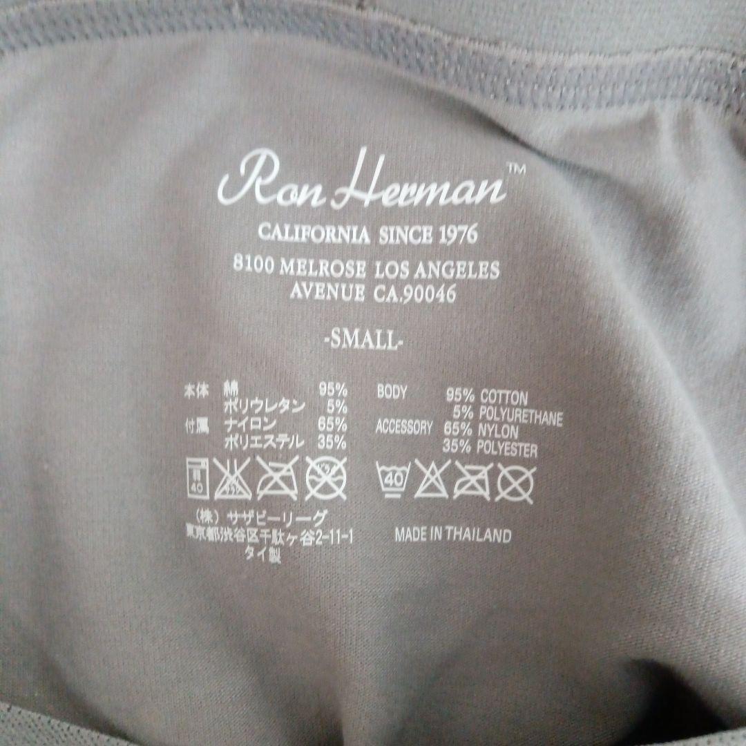 ロンハーマンアンダーウェア黒S×3，グレS×3　6枚セット