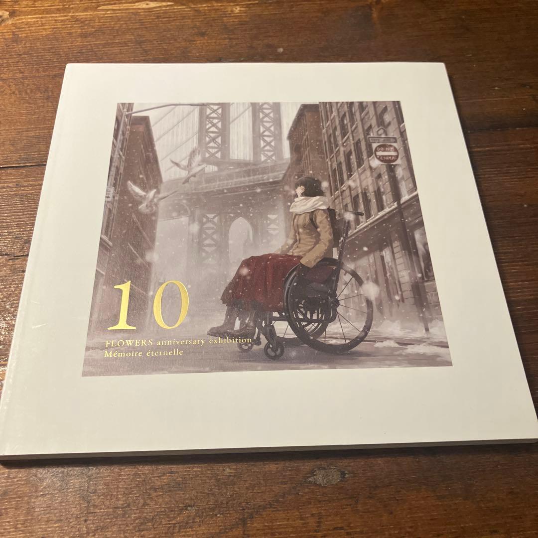 「Mmoire ternelle」公式図録　杉菜水姫