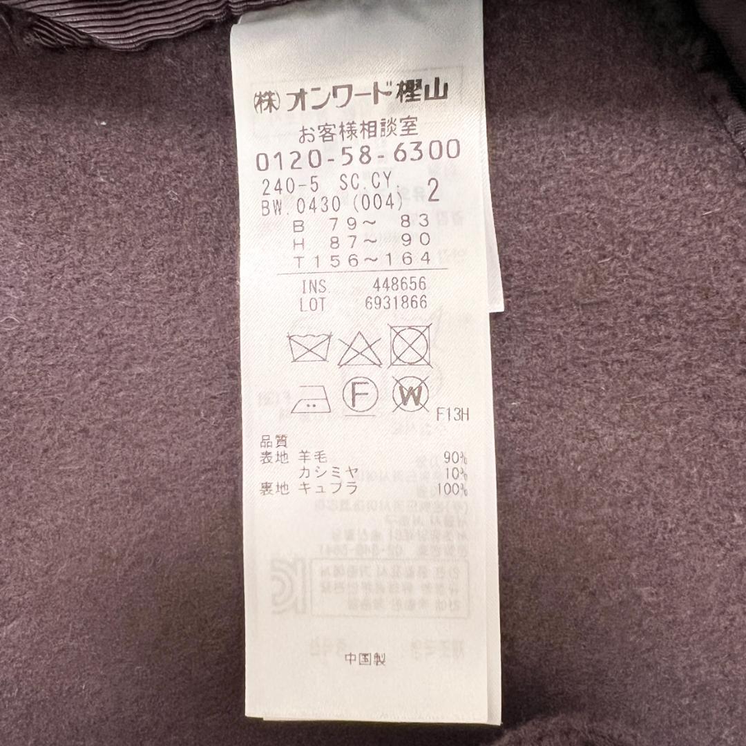 【美品】ICB ウールカシミヤ ガウン ロングコート ブラウン M ゆったり