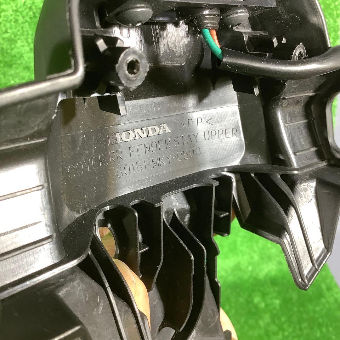 ホンダ　CB650R/CBR650R　純正リアフェンダー　RH03　19~23