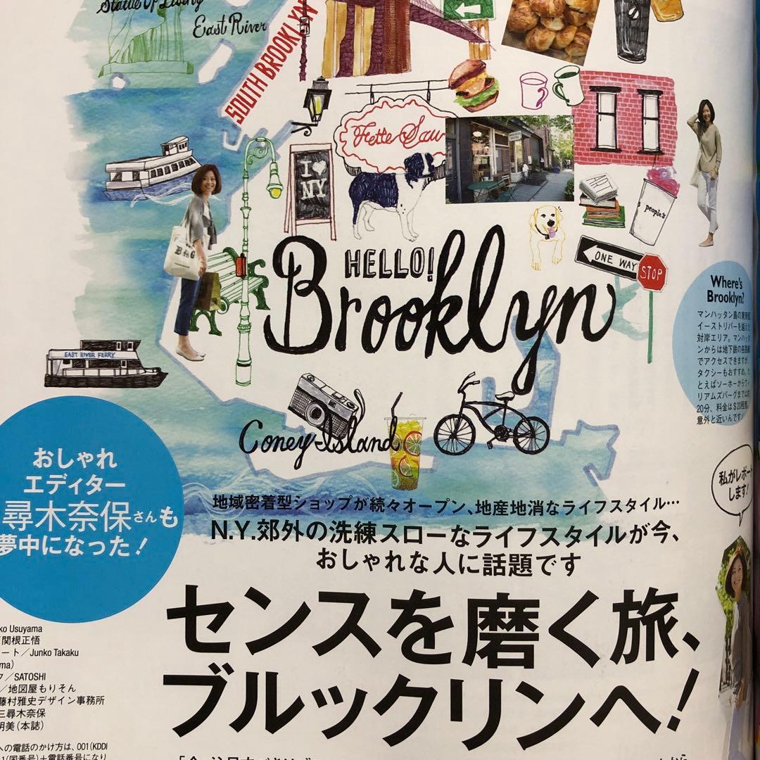 Oggi (オッジ) 2013年 08月号