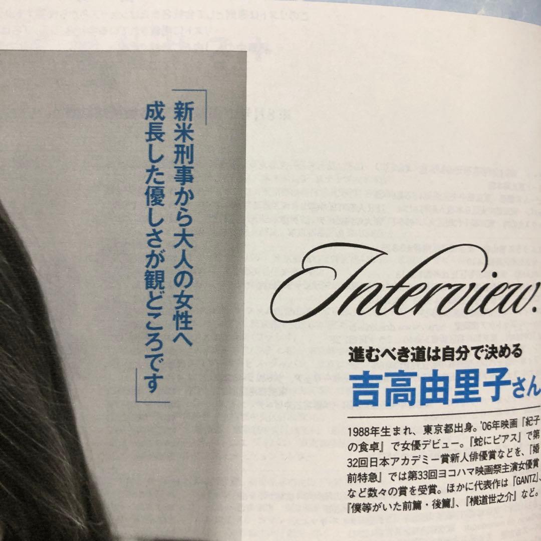 Oggi (オッジ) 2013年 08月号