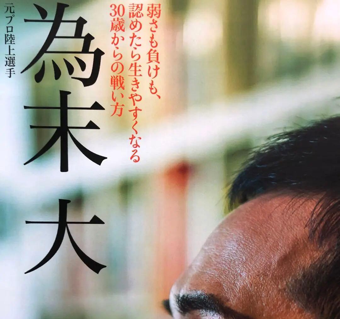 Oggi (オッジ) 2013年 08月号