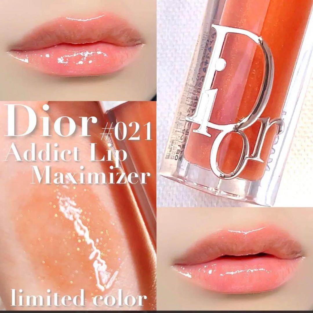 ディオール リップマキシマイザー　5本
