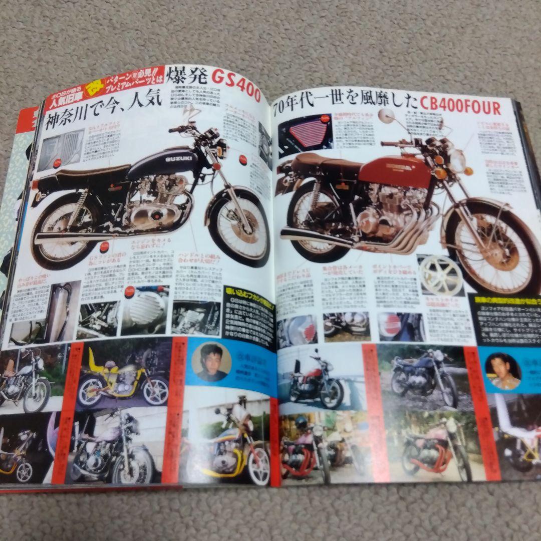 ティーンズロード　大暴走　※付属ステッカー無し