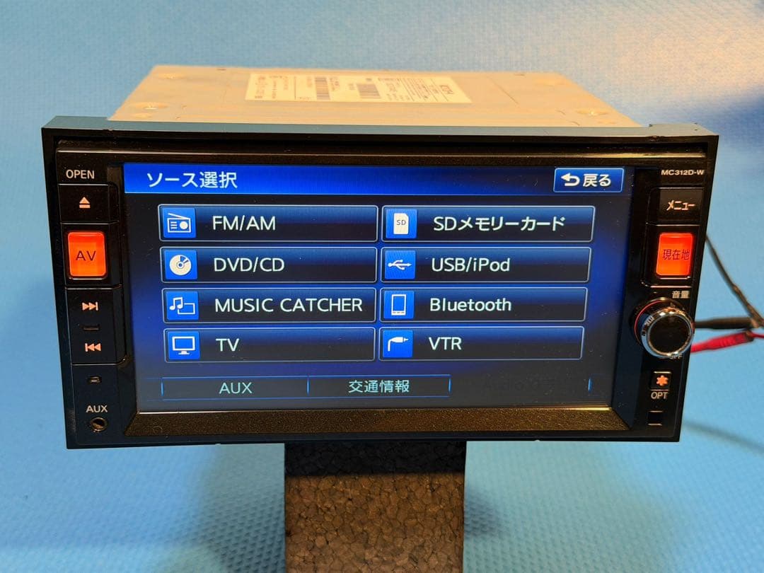 日産純正ナビ MC312D-W 2015年度地図データ