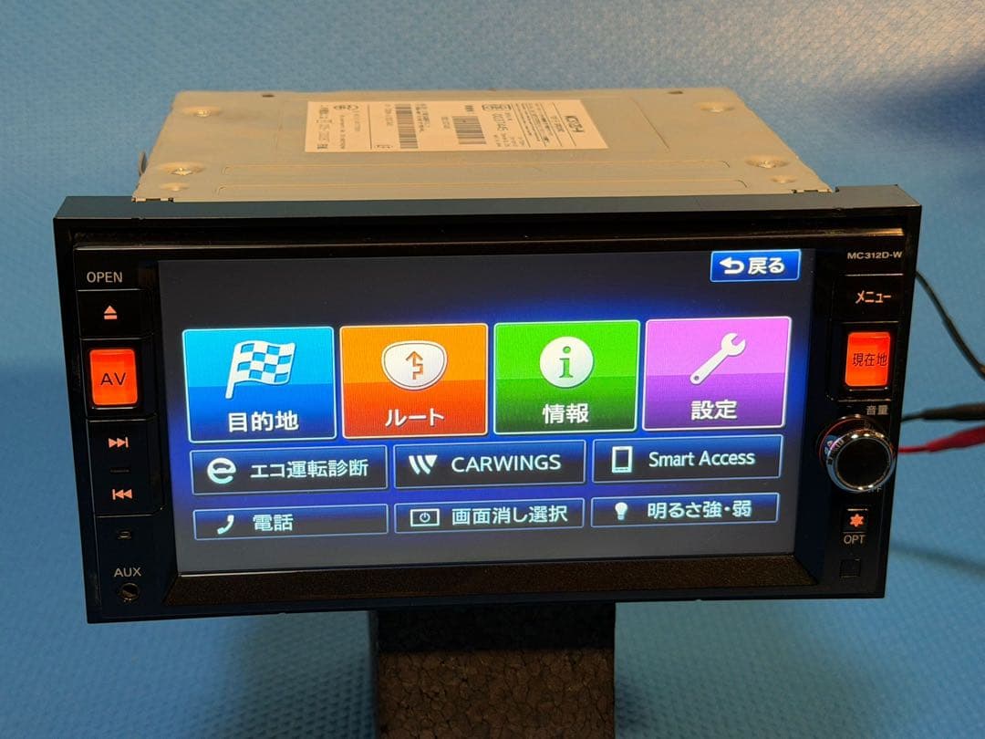 日産純正ナビ MC312D-W 2015年度地図データ