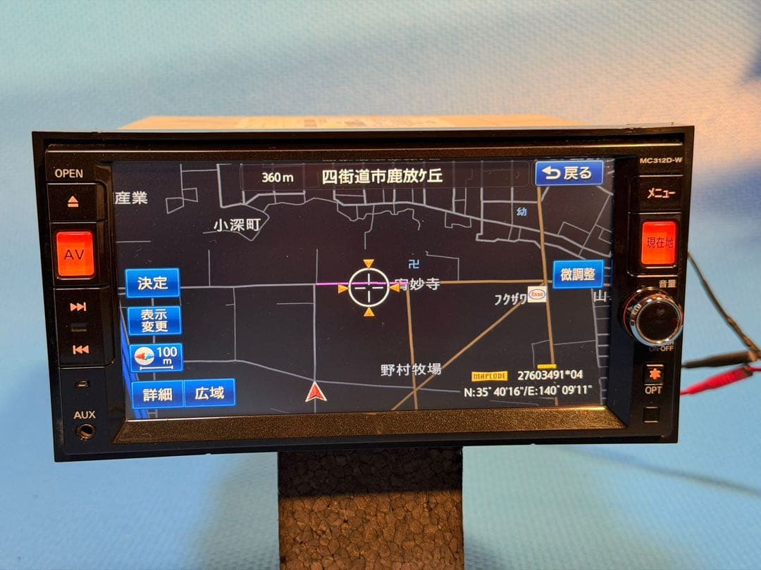 日産純正ナビ MC312D-W 2015年度地図データ